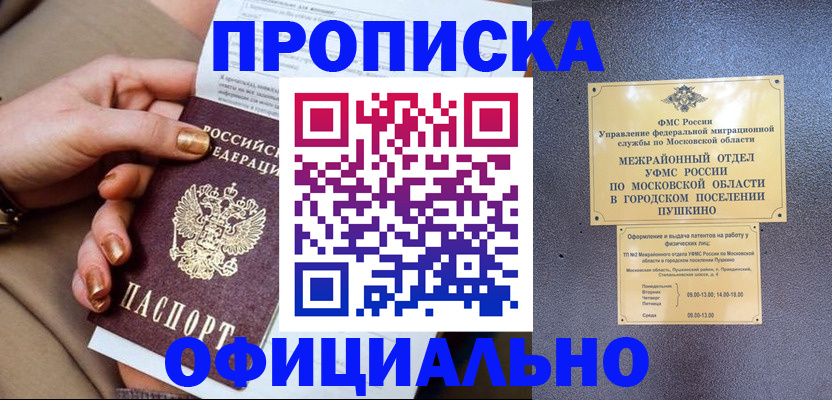 регистрация для дет. сада в Касли