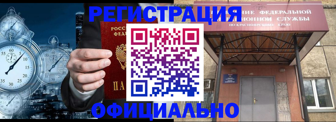 регистрация для школы в Касли