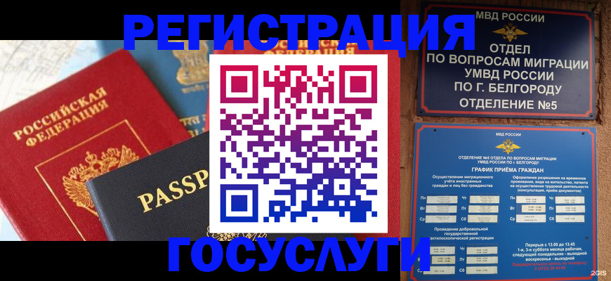 регистрация для школы в Касли