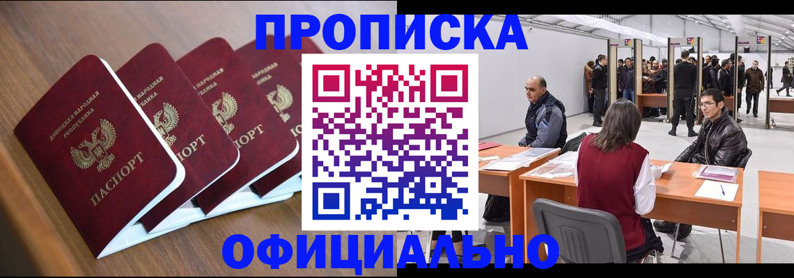 временная регистрация адрес в Касли
